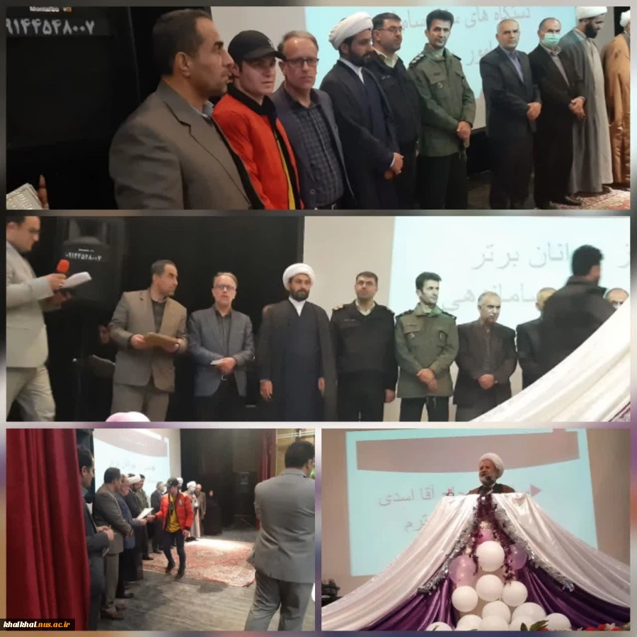 برگزاری مراسم جشن بزرگ نیمه شعبان با حضور کارکنان و اساتید آموزشکده فنی پسران خلخال (یکشنبه ۱۴ اسفند ۱۴۰۱، سالن اجتماعات دانشگاه آزاد واحد خلخال) 2