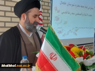 کارگاه آموزشی خیّرساز آموزشکده پسران خلخال افتتاح شد 3