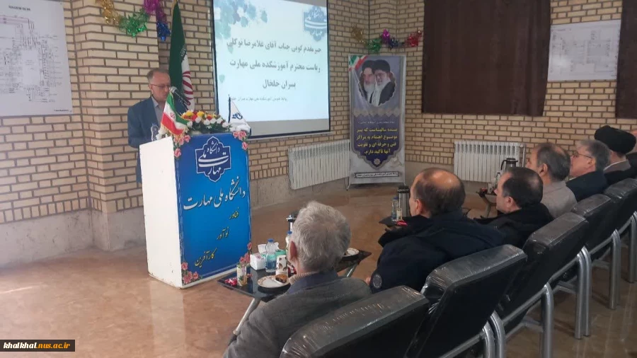 کارگاه آموزشی خیّرساز آموزشکده ملی مهارت پسران خلخال افتتاح شد 4