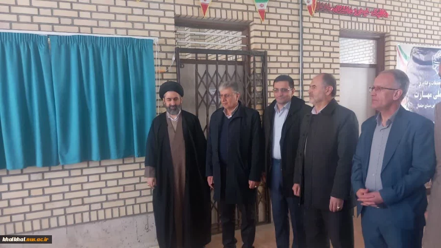 کارگاه آموزشی خیّرساز آموزشکده ملی مهارت پسران خلخال افتتاح شد 5