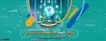 edupro.msrt.ir