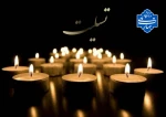 هرمزگان تسلیت 2