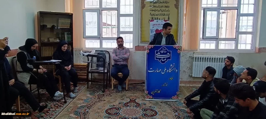 حضور اکیپ بهداشت شهرستان خلخال در آموزشکده ملی مهارت پسران خلخال 4