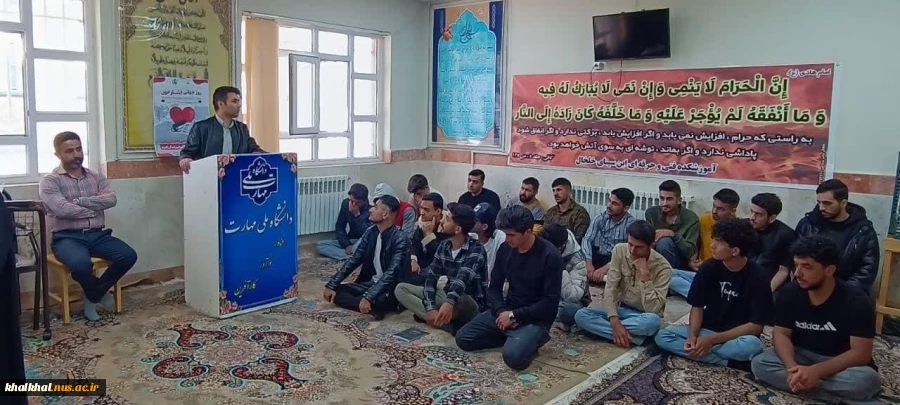 حضور اکیپ بهداشت شهرستان خلخال در آموزشکده ملی مهارت پسران خلخال 6