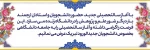 با آغاز سالتحصیلی جدید، حضور دانشجویان و استادان ارجمند، بار دیگر شور علم و پژوهش را در دانشگاه زنده می سازد. این فرصت را گرامی داشته و آغاز سالتحصیلی را به جامعه دانشگاهی بخصوص دانشجویان جدیدالورود تبریک عرض می نمائیم.