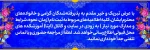 اطلاعیه پذیرفته شدگان آموزشکده ملی مهارت پسران خلخال