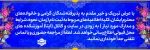 اطلاعیه پذیرفته شدگان آموزشکده ملی مهارت پسران خلخال 2