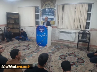 بازدید شبانه آقای توکلی رئیس  آموزشکده پسران خلخال به همراه  آقای اکبرزاده مشاورمحترم آموزشکده و جلسه با دانشجویان خوابگاهی
 2