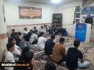 بازدید شبانه آقای توکلی رئیس  آموزشکده پسران خلخال به همراه  آقای اکبرزاده مشاورمحترم آموزشکده و جلسه با دانشجویان خوابگاهی
 3