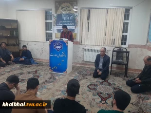 بازدید شبانه آقای توکلی رئیس  آموزشکده پسران خلخال به همراه  آقای اکبرزاده مشاورمحترم آموزشکده و جلسه با دانشجویان خوابگاهی
 4