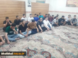 بازدید شبانه آقای توکلی رئیس  آموزشکده پسران خلخال به همراه  آقای اکبرزاده مشاورمحترم آموزشکده و جلسه با دانشجویان خوابگاهی
 5