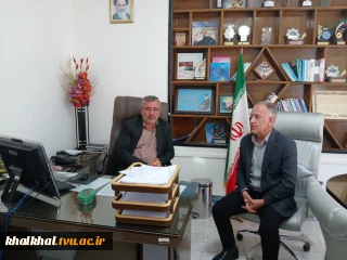 دیدار وگفتگوی آقای توکلی رئیس آموزشکده پسران خلخال با رئیس آموزش وپرورش شهرستان خلخال