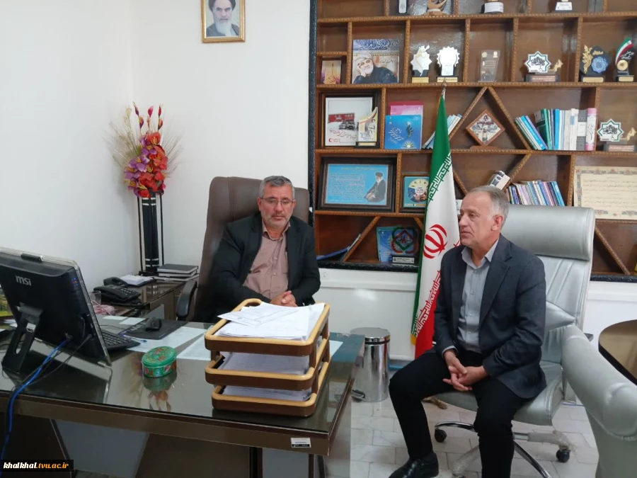 دیدار وگفتگوی آقای توکلی رئیس آموزشکده پسران خلخال با رئیس آموزش وپرورش شهرستان خلخال  2