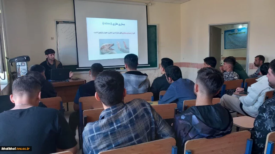 در اجرای بخشنامه HSE کلاس آموزشی (بیماری های واگیردار و پاندومی) توسط کارکنان دانشکده علوم پزشکی شهرستان خلخال به دانشجویان و کارکنان در آموزشکده پسران خلخال در هفته پدافند غیر عامل برگزار گردید.   4