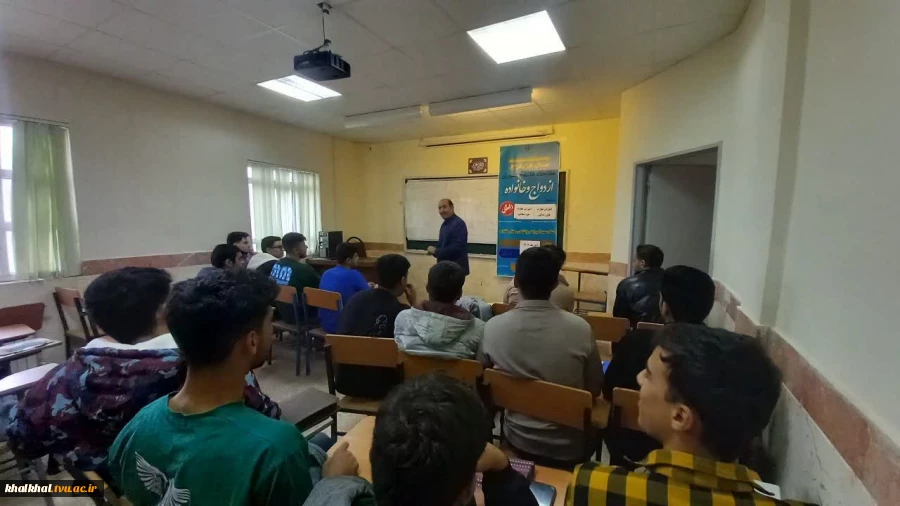 برگزاری کارگاه "آموزش مهارت های زندگی "و"آموزش مهارت خودشناشی "توسط آقای اکبرزاده مشاور محترم آموزشکده پسران خلخال 
 2