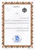 تجلیل از دانشجوی بسیجی آموزشکده پسران خلخال  آقای محمدرضا سوسهابی به پاس حضور و کسب مقام اول لیگ مسابقات ps بین دانشجویان دانشگاههای خلخال 

 آذر ماه ۱۴۰۴ 

روابط عمومی آموزشکده پسران خلخال 3
