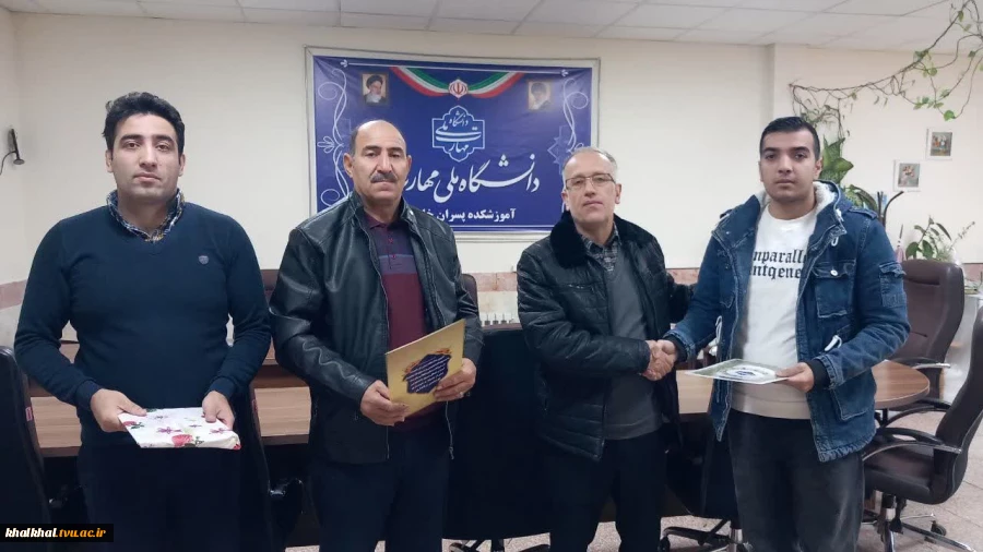 تجلیل از دانشجوی بسیجی آموزشکده پسران خلخال  آقای محمدرضا سوسهابی به پاس حضور و کسب مقام اول لیگ مسابقات ps بین دانشجویان دانشگاههای خلخال 

 آذر ماه ۱۴۰۴ 

روابط عمومی آموزشکده پسران خلخال 5