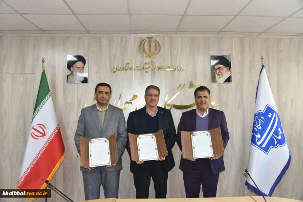 امضای تفاهم‌نامه همکاری علمی، آموزشی و پژوهشی سه جانبه دانشگاه ملی مهارت، وزارت راه و شهرسازی جمهوری اسلامی ایران و سازمان نظام مهندسی ساختمان
 2