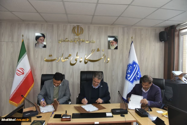 امضای تفاهم‌نامه همکاری علمی، آموزشی و پژوهشی سه جانبه دانشگاه ملی مهارت، وزارت راه و شهرسازی جمهوری اسلامی ایران و سازمان نظام مهندسی ساختمان
 2