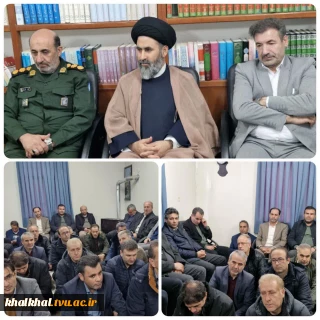 دیدار آقای توکلی رئیس آموزشکده پسران خلخال با حجت الاسلام والمسلمین حاج آقای قدسی امام جمعه محترم شهرستان خلخال به مناسبت دهه مبارک فجر