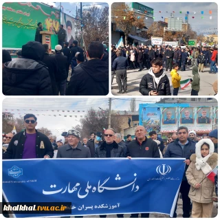 راهپیمایی ۲۲بهمن،جلوه عزت و اقتدار ملت ایران