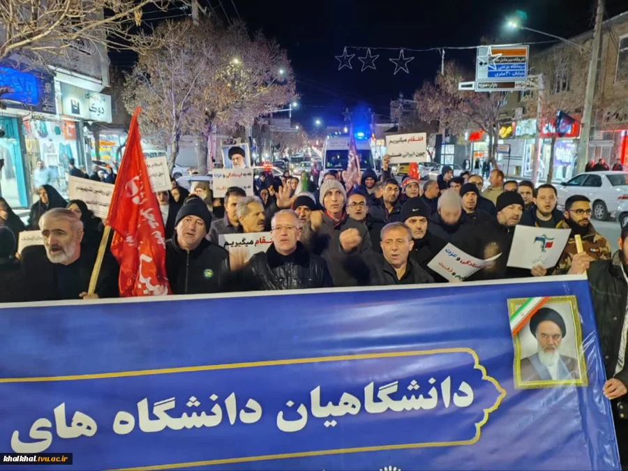 جمع دانشگاهیان دانشگاه های شهرستان خلخال  3