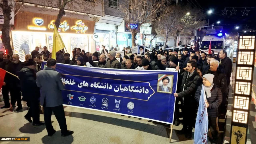 جمع دانشگاهیان دانشگاه های شهرستان خلخال  4