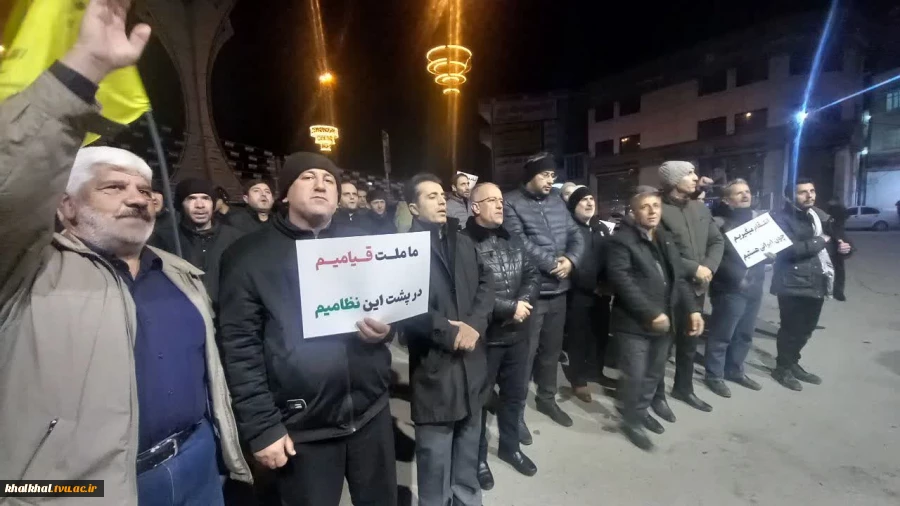جمع دانشگاهیان دانشگاه های شهرستان خلخال  6