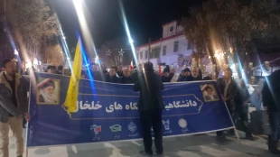 جمع دانشگاهیان دانشگاه های شهرستان خلخال  7