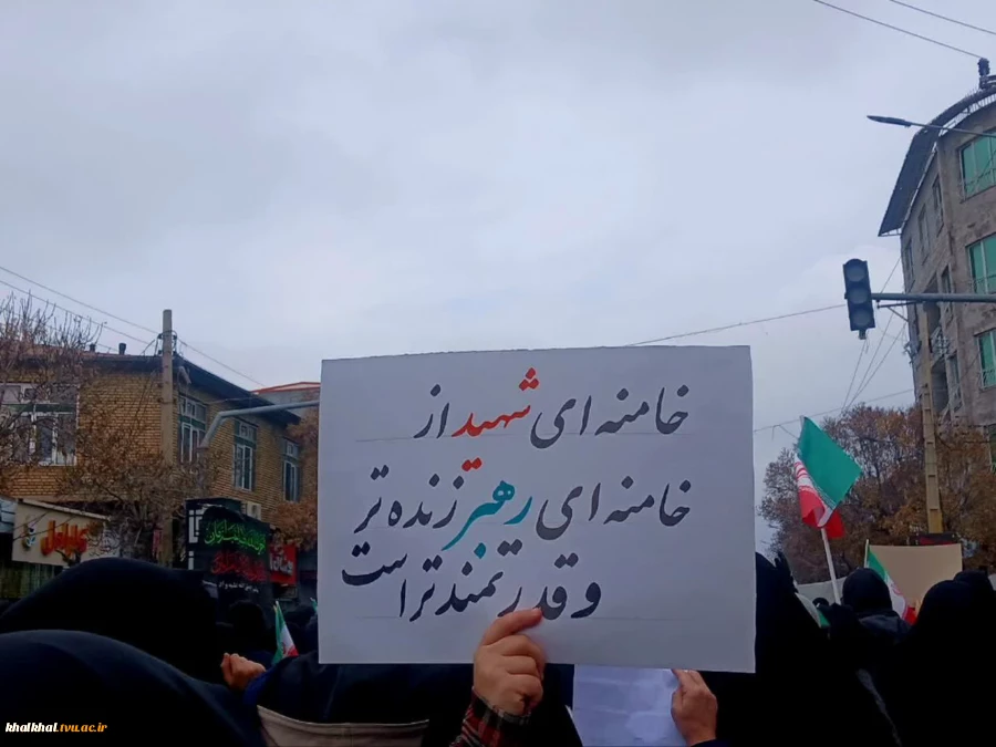 راهپیمایی روز جهانی قدس در خلخال 8