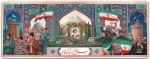 سال نو مبارک