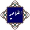 با توجه به شرایط عمومی کشور و برگزاری کلاسهای آموزشی به صورت مجازی و آفلاین دانشجویان گرامی جهت پیگیری و انجام امور آموزشی و پژوهشی خود می‌توانند در ساعات اداری از طریق آی دی های زیر در پیام رسان ایتا باتوجه به موضوع با مسئولان و کارشناسان معاونت آموزشی و