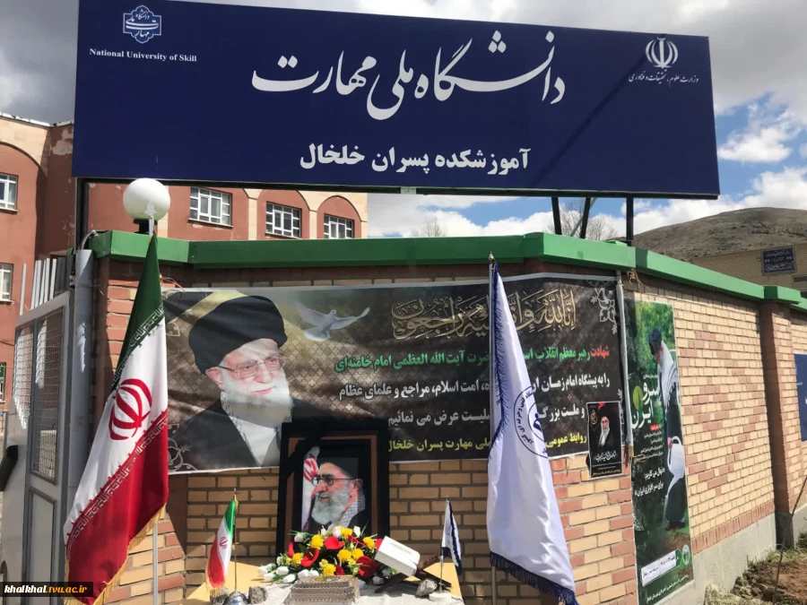 پویش نهالکاری در آموزشکده ملی مهارت خلخال 2