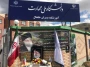 پویش نهالکاری در آموزشکده ملی مهارت خلخال