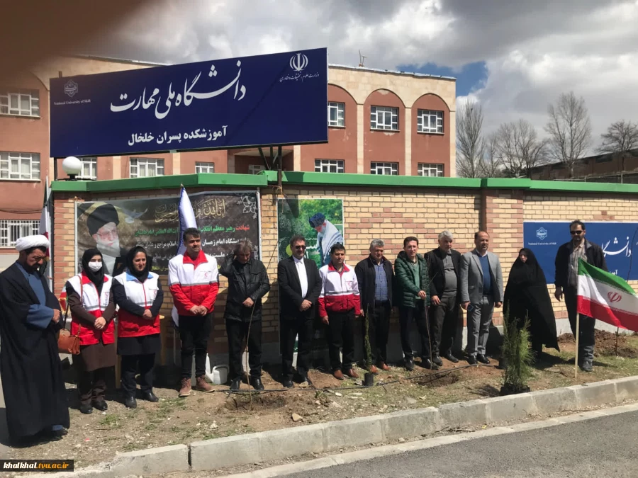 پویش نهالکاری در آموزشکده ملی مهارت خلخال 3