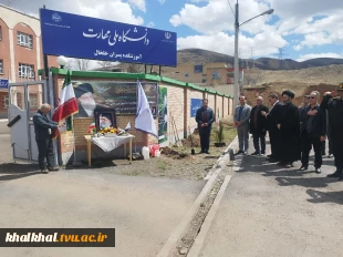 پویش نهالکاری در آموزشکده ملی مهارت خلخال 12
