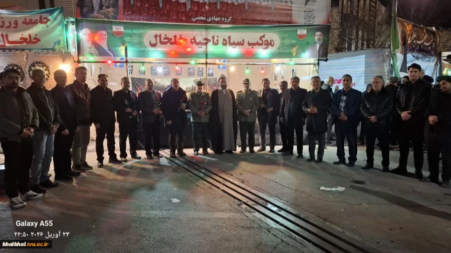 آقای توکلی رئیس آموزشکده ملی مهارت پسران خلخال از فرماندهان سپاه ناحیه خلخال در محل اجتماعات مردمی تقدیر کرد 3