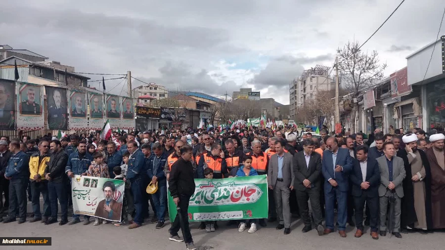همگام و همراه با اقشار مختلف مردم؛
حضور خانوادگی کارکنان و اساتید آموزشکده ملی مهارت پسران خلخال در نمایش عظیم اقتدار ملی در رزمایش سراسری جان_فدا برای ایران امام رضایی 2
