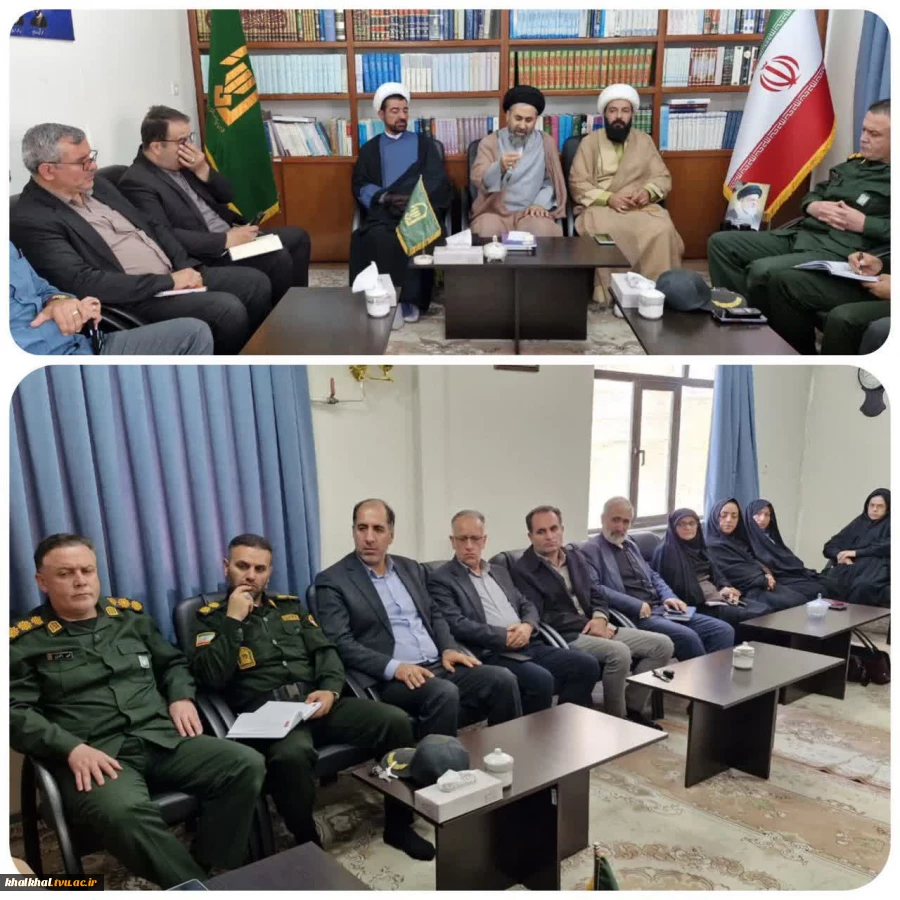 جلسه هماهنگی برگزاری مراسم جشن بزرگ عید غدیر با حضور آقای توکلی در دفتر امام جمعه شهرستان خلخال برگزارشد.
 2