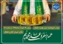 برپایی موکب آموزشکده ملی مهارت خلخال بمناسبت عید سعید غدیرخم
  زمان : ۱۴خرداد ماه ۱۴۰۵ ساعت ۱۷
  مکان : میدان آزادی خلخال