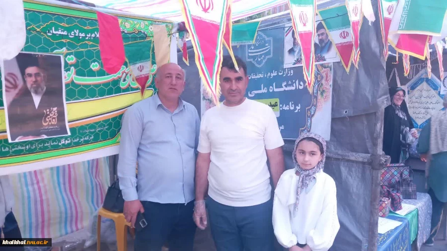 برپایی موکب دانشگاه ملی مهارت  با حضور آقای توکلی رئیس آموزشکده پسران خلخال و کارکنان  این مرکز جهت خدمت رسانی در مراسم  پیاده روی عیدغدیر درشهرستان خلخال انجام گردید.
 3