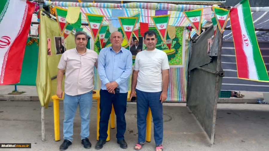 برپایی موکب دانشگاه ملی مهارت  با حضور آقای توکلی رئیس آموزشکده پسران خلخال و کارکنان  این مرکز جهت خدمت رسانی در مراسم  پیاده روی عیدغدیر درشهرستان خلخال انجام گردید.
 5