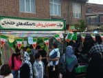 برپایی موکب دانشگاه ملی مهارت  با حضور آقای توکلی رئیس آموزشکده پسران خلخال و کارکنان  این مرکز جهت خدمت رسانی در مراسم  پیاده روی عیدغدیر درشهرستان خلخال انجام گردید.
 11