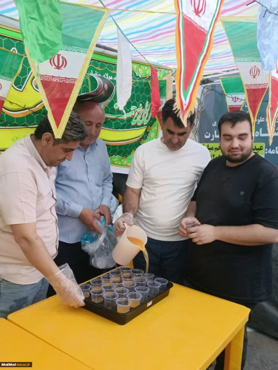 برپایی موکب دانشگاه ملی مهارت  با حضور آقای توکلی رئیس آموزشکده پسران خلخال و کارکنان  این مرکز جهت خدمت رسانی در مراسم  پیاده روی عیدغدیر درشهرستان خلخال انجام گردید.
 13