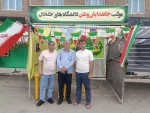برپایی موکب دانشگاه ملی مهارت  با حضور آقای توکلی رئیس آموزشکده پسران خلخال و کارکنان  این مرکز جهت خدمت رسانی در مراسم  پیاده روی عیدغدیر درشهرستان خلخال انجام گردید.
 16