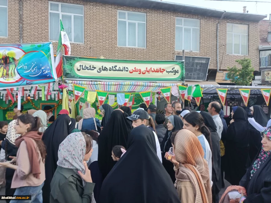 برپایی موکب دانشگاه ملی مهارت  با حضور آقای توکلی رئیس آموزشکده پسران خلخال و کارکنان  این مرکز جهت خدمت رسانی در مراسم  پیاده روی عیدغدیر درشهرستان خلخال انجام گردید.
 18