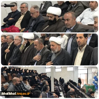 همزمان با عید غدیر خم 
جشن عید غدیر در مجموعه علوم پزشکی خلخال برگزار شد.