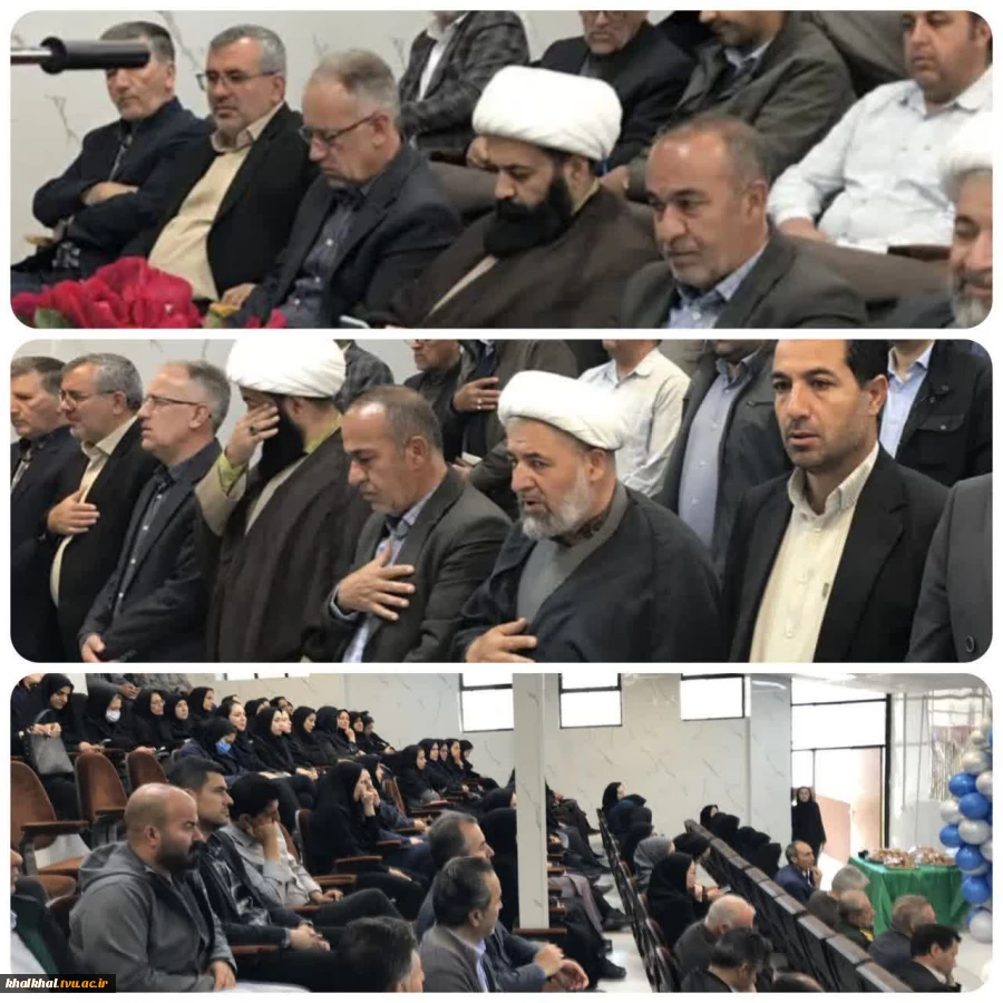 همزمان با عید غدیر خم 
جشن عید غدیر در مجموعه علوم پزشکی خلخال برگزار شد. 2