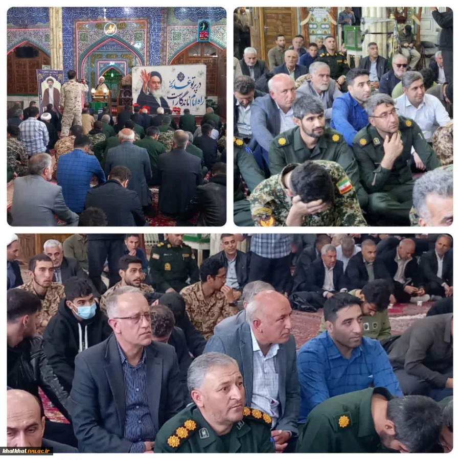 حضور کارکنان آموزشکده پسران خلخال در مراسم سالگرد ارتحال جانسوز امام خمینی(ره) رهبر کبیر انقلاب اسلامی ایران.
 2