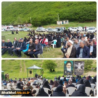 مراسم گرامیداشت سی و هفتمین سالگرد ارتحال ملکوتی و جانسوز بنیانگذار کبیر جمهوری اسلامی ایران حضرت امام خمینی (ره) با حضور آقای توکلی رئیس آموزشکده پسران خلخال در تفرجگاه اندبیل خلخال برگزار شد .